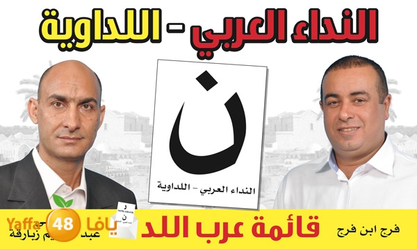 neda2ledawiyea (1).jpg